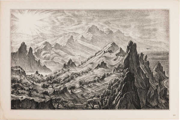 Богаевский Константин Фёдорович. Двадцать листов из альбома: Богаевский К. Ф. Автолитографии.